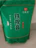 印象堂茶叶铁观音一级茶叶500g袋装祥华乡原产2026新茶乌龙茶自己喝 实拍图