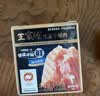 王家渡低温午餐肉原味198g 速食泡面火锅夜宵烧烤早餐三明治方便食材 实拍图
