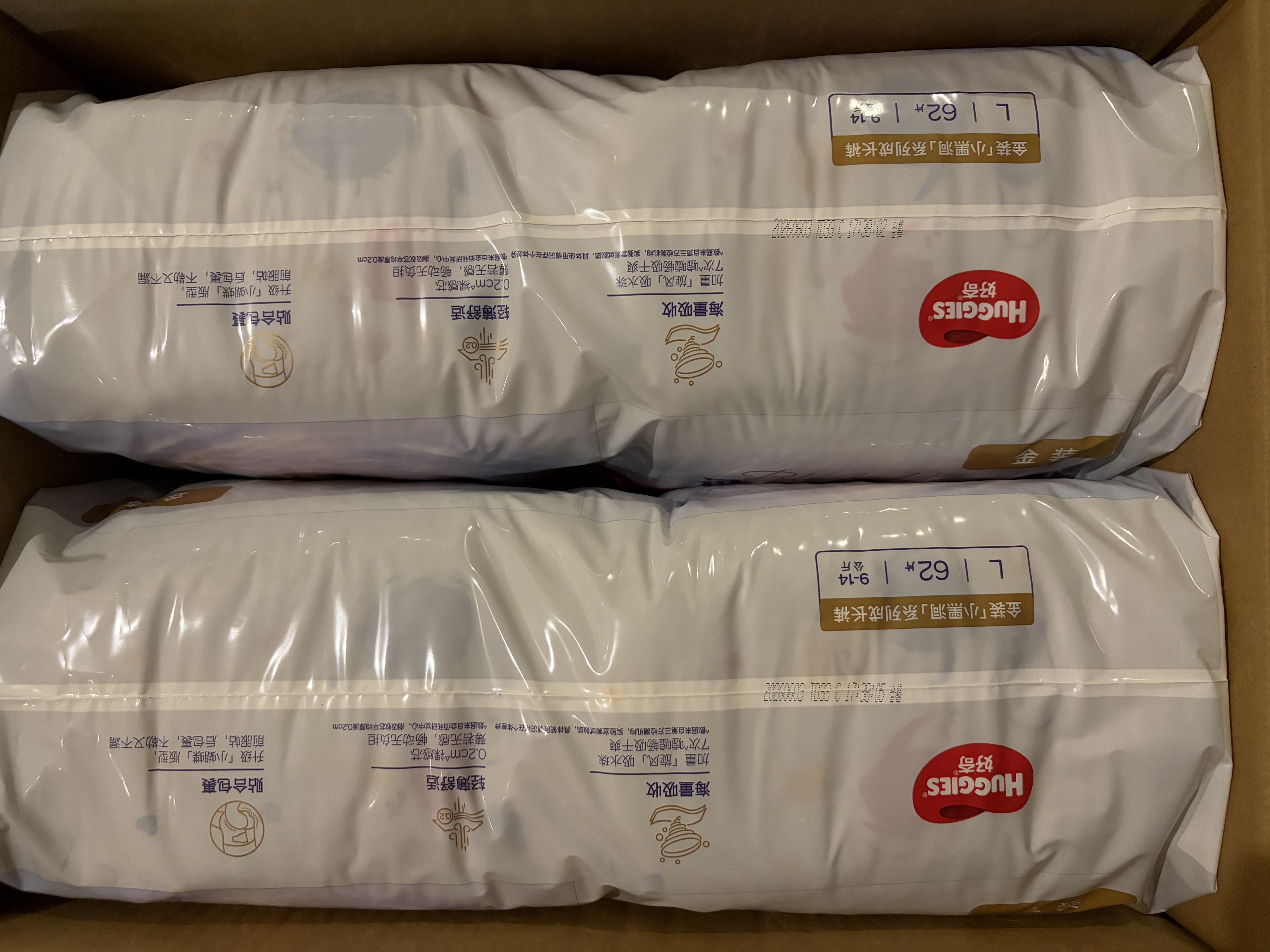 好奇（Huggies）金装小黑洞拉拉裤L124片(9-14kg)尿不湿【速干不易红】 实拍图