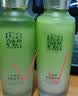 百雀羚（PECHOIN）护肤套装水清漾3件套水乳150ml霜面部补水高保湿生日礼物中秋 实拍图