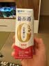 蒙牛新养道无乳糖脱脂牛奶 250ml*12盒 好吸收0脂肪3.2g/100ml蛋白质 实拍图