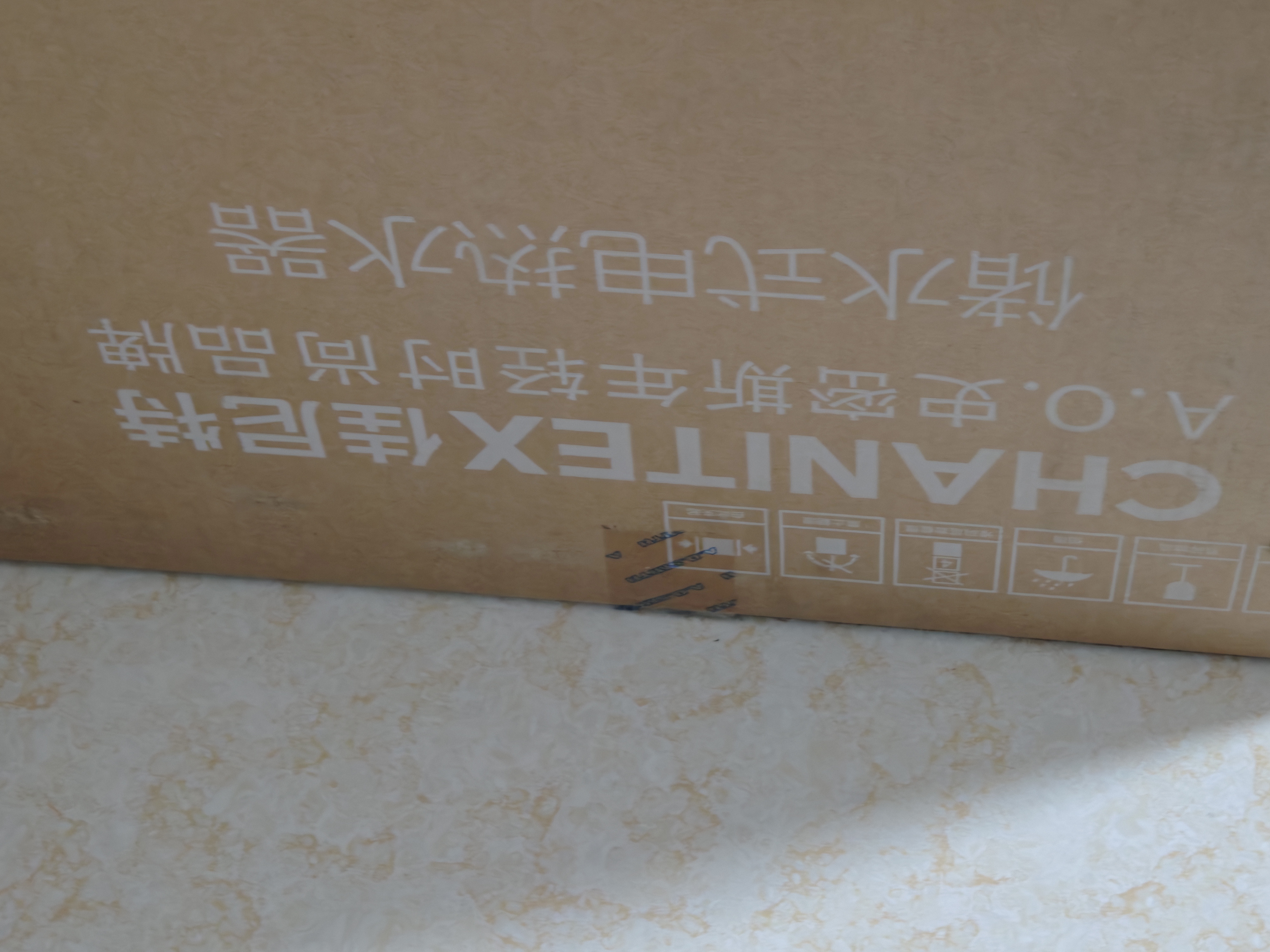 史密斯（A.O.SMITH）佳尼特金圭电热水器80升JC3   双棒分离速热 免换镁棒Ultra  内胆免清洗 实拍图