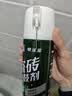 立邦瓷砖修补剂瓷砖胶空鼓剂修复胶粘接剂松动修补瓷砖缝650ml*3 实拍图