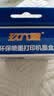 玖六零适用佳能e478墨盒PG48墨盒可加墨E3480 E478R E408 E418打印机墨水CL-58 PIXMA E468 E488 4280墨盒黑色Canon 实拍图