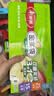美丽雅保鲜密封袋90只大中小号家用食品级可冷冻夹链加厚冰箱蔬菜袋子 实拍图
