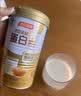 汤臣倍健药店同款金装蛋白粉300g*2罐 +臻钻10g 中老年增强免疫力营养品 实拍图