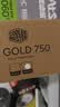 酷冷至尊（CoolerMaster）GX750W 白 电脑电源/金牌全模组/全一线日系电容/ATX3.1 原生PCIe5.1线材/智能温控风扇/7年质保 实拍图