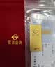 菜百首饰“财富”投资金条 足金Au999.9黄金金砖 投资 收藏礼品 “财富”金条 20克(不支持7天无理由退换货) 实拍图