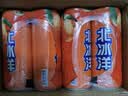 北冰洋桔汁汽水330ml*24果汁碳酸饮料整箱经典国货送礼火锅聚餐国产汽水 实拍图