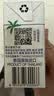 水妈妈进口椰浆200ml高浓度浓缩椰乳椰奶奶茶店专用味道浓郁 实拍图