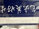 鲜京采 冷冻三去黄花鱼(宁德大黄鱼)1700g(5条装)节庆礼盒 京东自有品牌 实拍图