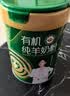 臻牧（zhenmu）低脂高钙羊奶粉800g/罐 无蔗糖高钙益生菌 中老年送礼 实拍图