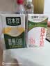 豆本豆唯甄豆奶250ml*24盒植物蛋白饮料儿童营养学生早餐奶整箱礼盒批发 实拍图