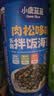 小鹿蓝蓝DHA鳕鱼肉松拌饭海苔碎40g儿童零食宝宝营养调味下饭佐餐寿司材料 实拍图