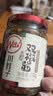川娃子双椒酱230g调味料辣椒酱青红辣椒拌饭拌面下饭酱蒜蓉剁椒酱辣酱 实拍图