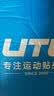 悠途（UTO）美利奴羊毛袜男女秋冬户外登山徒步运动袜保暖中筒袜子 男款经典黑 M 实拍图