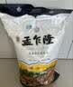 孟乍隆 苏吝府茉莉香米 大米20斤 进口大米 泰国香米 长粒米 香米 实拍图