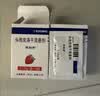 3盒装[希刻劳] 头孢克洛干混悬剂 0.125g*6袋/盒 实拍图