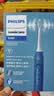 飞利浦（PHILIPS）声波电动牙刷钻石3系 5倍洁齿5种模式 洁净亮白2刷头价保双11 生日礼物送男士/女友 HX5181/02蓝 实拍图