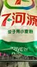 七河源内蒙饺子小麦粉2.5kg 河套平原面粉5斤 面粉适合包子饺子面条 实拍图