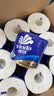 维达（Vinda）有芯卷纸 蓝色经典4层200克*27卷 高克重卫生纸 厕纸纸巾整箱 实拍图