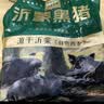 金锣沂蒙山黑猪里脊肉2.4斤  黑猪肉生鲜 实拍图