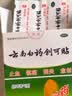 云南白药创可贴创口贴止血贴止血消炎透气高弹性不紧绷1.9cm*2.3cm*100片等用于小面积开放性创伤 实拍图