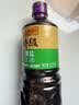 李锦记薄盐系列 特级薄盐生抽1.22kg【减盐25%* 特级】蘸拌炖炒调味 实拍图