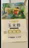 十月稻田 玉米糁 2斤 苞米碴 玉米渣玉米粥 熬粥 杂粮 低脂粗粮 大米伴侣 实拍图