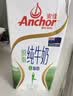 安佳（Anchor）脱脂牛奶 3.6g蛋白质牛奶 新西兰原装进口草饲1L*12盒 实拍图