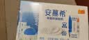 伊利【新鲜日期】安慕希常温原味酸奶205g*16盒 礼盒装 实拍图