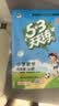 2026秋季53天天练小学数学四年级上册RJ人教版五三天天练5 3天天练5.3天天练5·3天天练学霸培优学霸提优 数学能力 实拍图