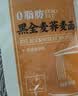 云山半0脂肪黑全麦荞麦半干面条鲜面低脂粗粮杂拌挂面水煮代餐面400g 实拍图