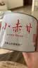 骏德红茶 小赤甘武夷山桐木关小种正山原料100g罐装 茶叶伴手礼口粮茶 实拍图