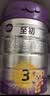 a2至初 幼儿配方奶粉 3段奶粉 至初奶粉三段（1-3岁）850g*2 实拍图
