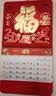 木雷 挂历2027年羊年家用挂墙式日历中国风金箔福字大号画新年月历新版老黄历手撕定制做公司企业广告 305-M15吉羊纳福【加厚无布袋】37*68cm 实拍图