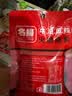 名揚名扬牛油麻辣火锅底料50g*3袋 手工全型方便冒菜串串麻辣烫小龙虾 实拍图