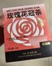 杞里香陈皮洛神花茶35g 九制玫瑰茄陈皮养生茶 女性花草茶玫瑰花果茶包 实拍图