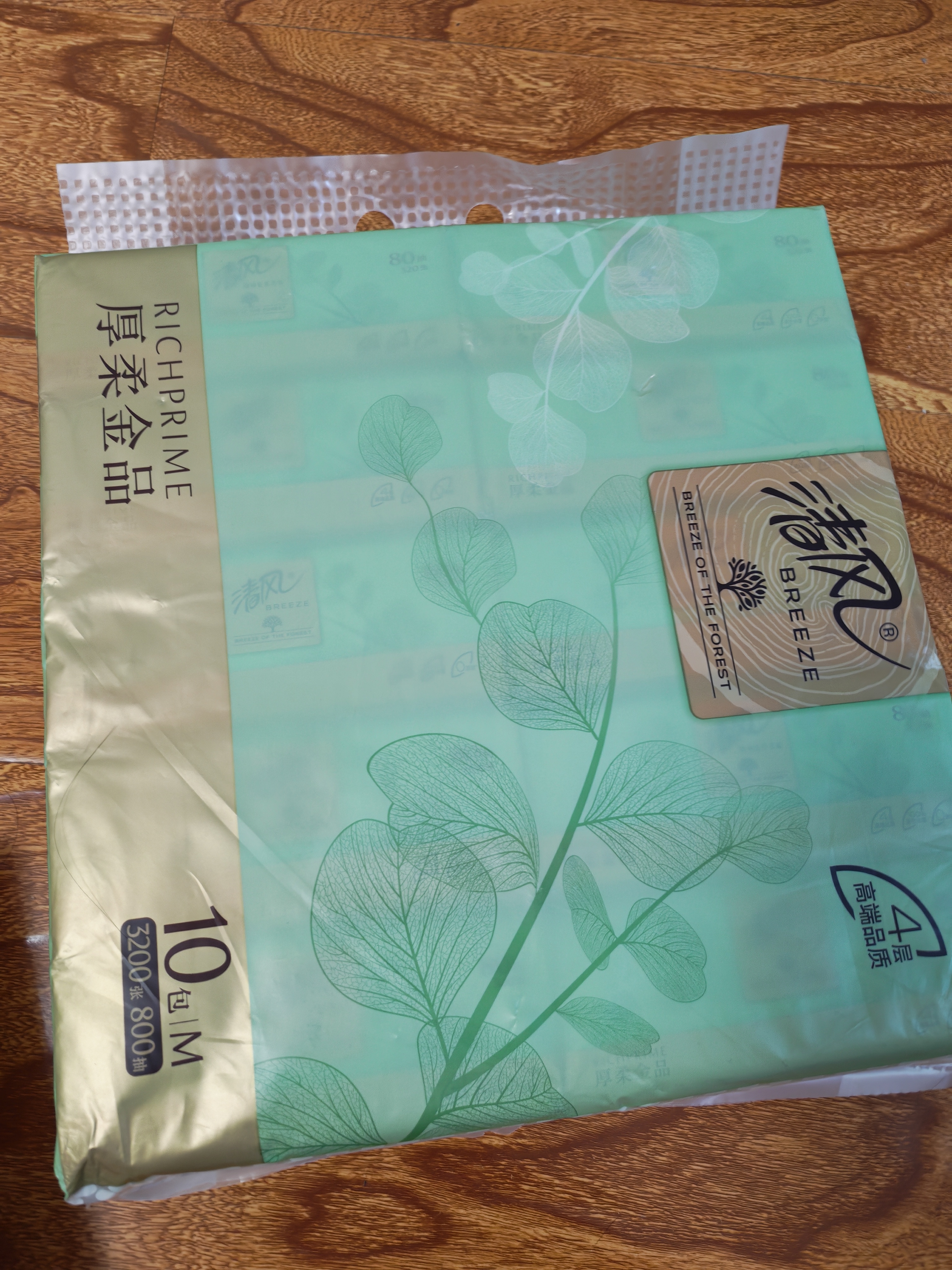 清风抽纸 厚柔4层80抽*10包M码 纸抽纸巾 卫生纸 面巾纸餐巾纸 提装 实拍图