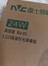 雷士（NVC） led灯盘吸顶灯替换灯芯磁吸灯板灯管灯泡灯条24瓦暖白光4000K 实拍图