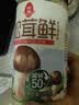 莲花松茸鲜100g瓶装【0添加 减钠50%】代替鸡精盐味精提鲜厨房调料 实拍图