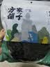 方家铺子中华老字号有机紫菜50g/袋海带虾皮紫菜蛋花汤孕妇免洗 实拍图