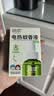 润本电蚊香液驱蚊液45ml*4瓶+1个加热器驱蚊防蚊液蚊香无香型 实拍图