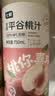 七鲜 黑巧克力生牛乳950ml 实拍图