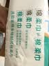 全棉时代洗脸巾80抽*1包100%纯棉柔巾一次性毛巾擦脸面巾抽取式20*20CM 实拍图