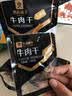 良品铺子川香牛肉丝60g鸡肉四川麻辣风味休闲零食肉类小吃开袋即食 实拍图