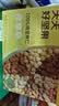京东京造每日坚果100%纯坚果750g/30袋 开心果核桃腰果坚果礼盒孕妇零食 实拍图