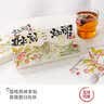茶颜悦色荔枝热泡茶 心愿茶2盒装35g共14枚荔枝风味红茶乌龙茶包伴手礼物 实拍图