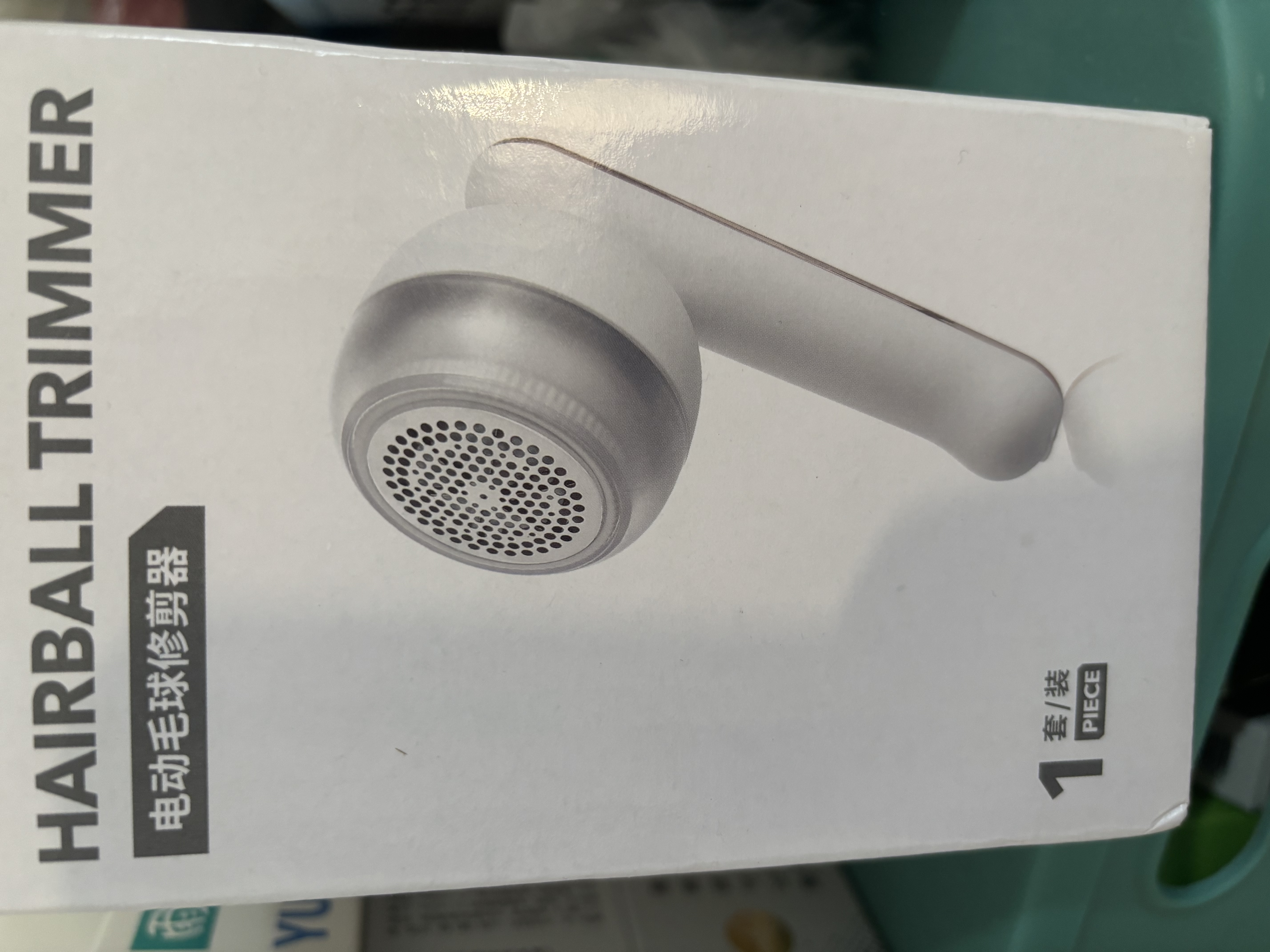 LYNN去毛球器 毛球修剪器衣服起球打除吸刮黏剃毛球器粘毛器充电式 白 实拍图