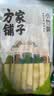 方家铺子小竹笋500g 竹笋火锅食材新鲜笋尖嫩脆笋干春笋清水竹笋火锅笋 实拍图
